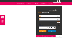 Desktop Screenshot of chimeh.com